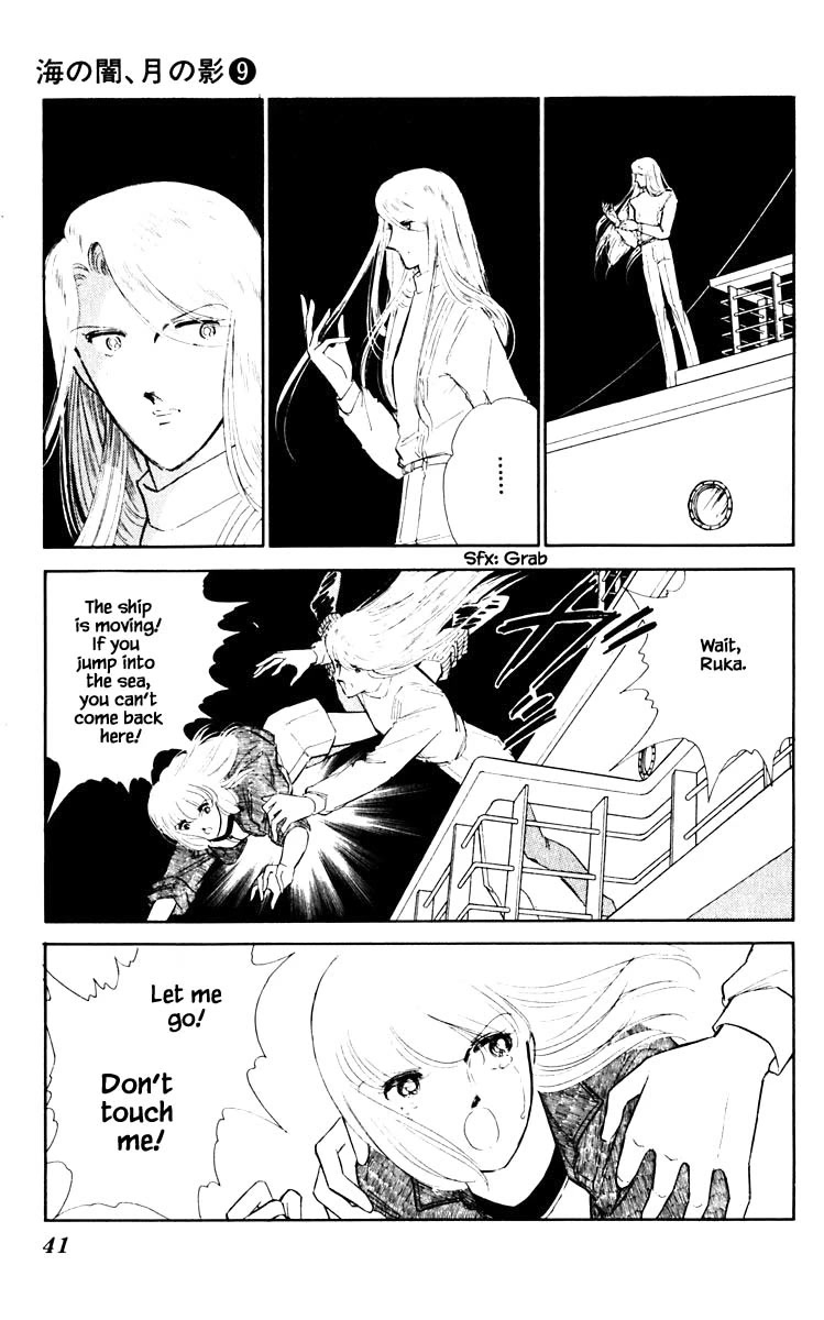 Umi no Yami, Tsuki no Kage Chapter 57 page 18 - Chapter 57