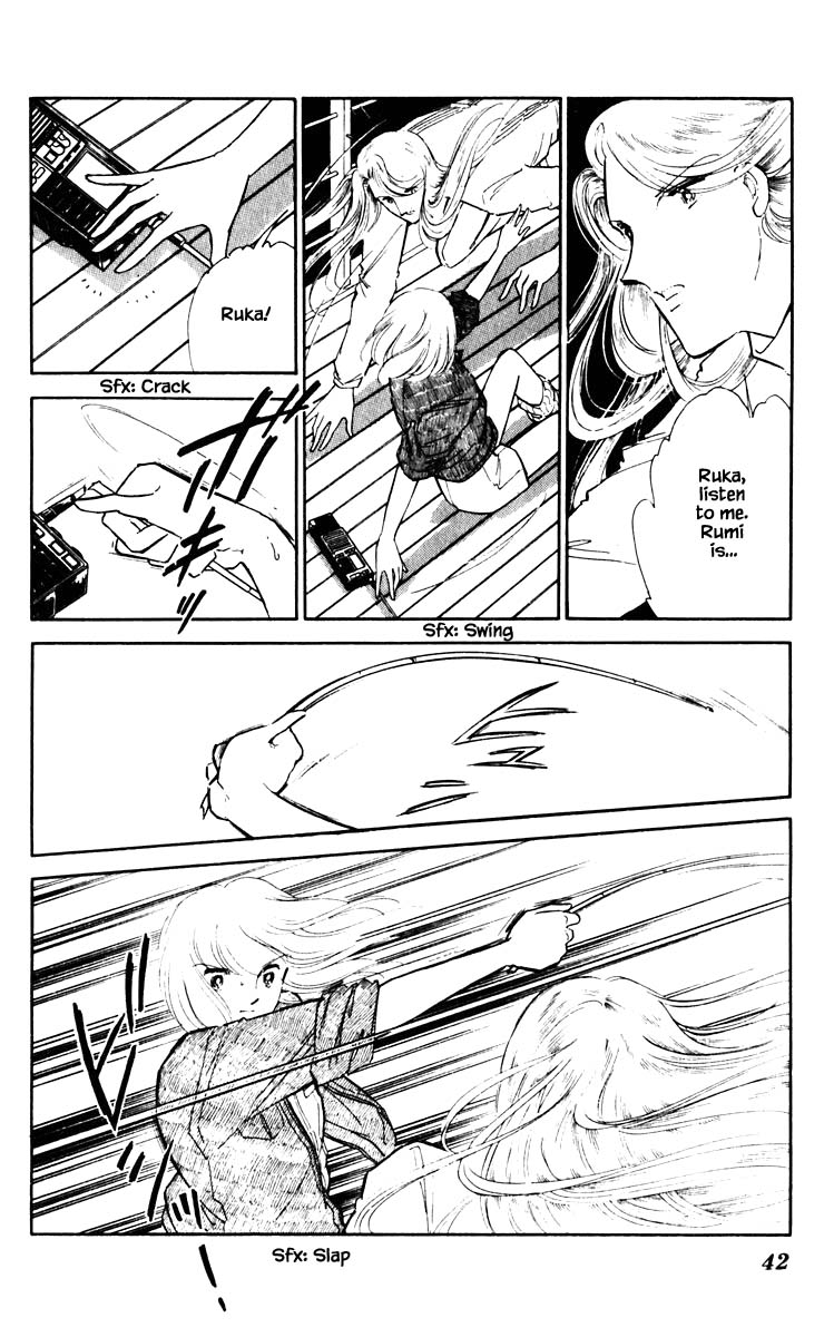 Umi no Yami, Tsuki no Kage Chapter 57 page 19 - Chapter 57