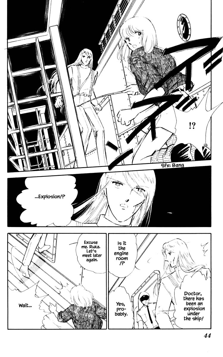 Umi no Yami, Tsuki no Kage Chapter 57 page 21 - Chapter 57