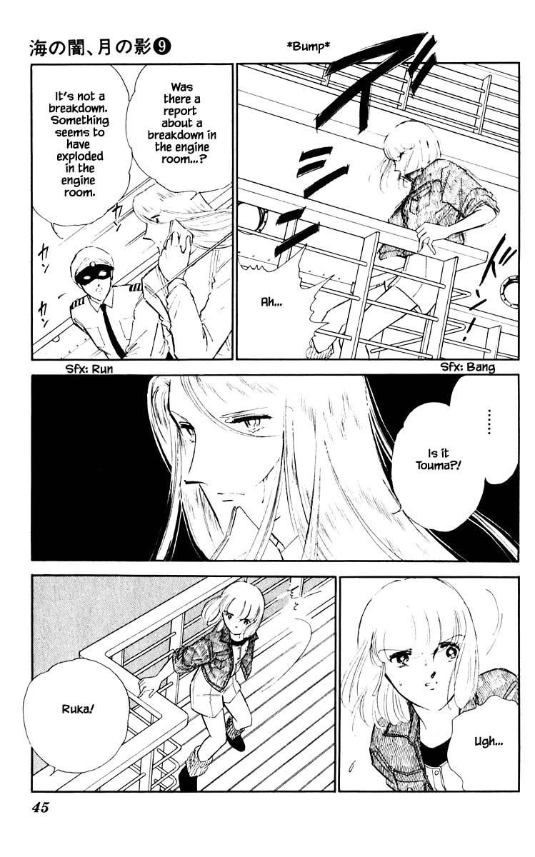 Umi no Yami, Tsuki no Kage Chapter 57 page 22 - Chapter 57