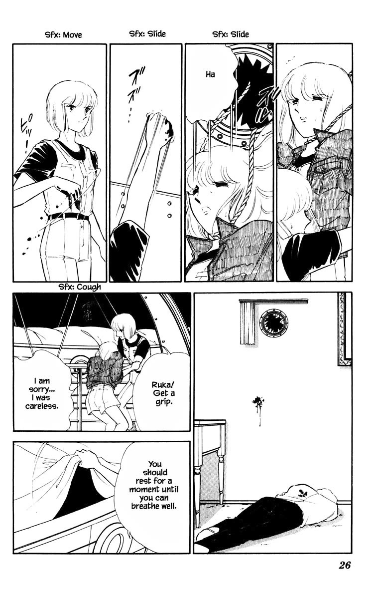 Umi no Yami, Tsuki no Kage Chapter 57 page 3 - Chapter 57