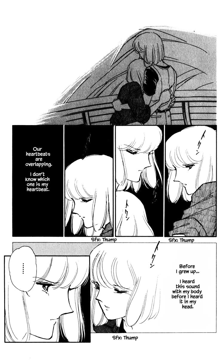 Umi no Yami, Tsuki no Kage Chapter 57 page 4 - Chapter 57