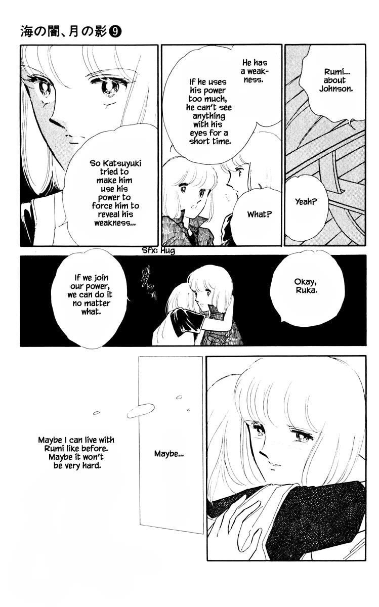 Umi no Yami, Tsuki no Kage Chapter 57 page 6 - Chapter 57