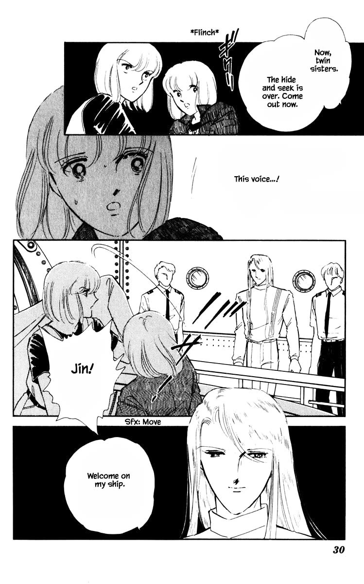 Umi no Yami, Tsuki no Kage Chapter 57 page 7 - Chapter 57