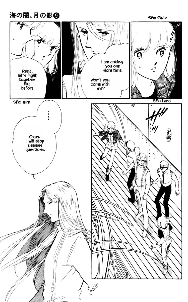 Umi no Yami, Tsuki no Kage Chapter 57 page 8 - Chapter 57
