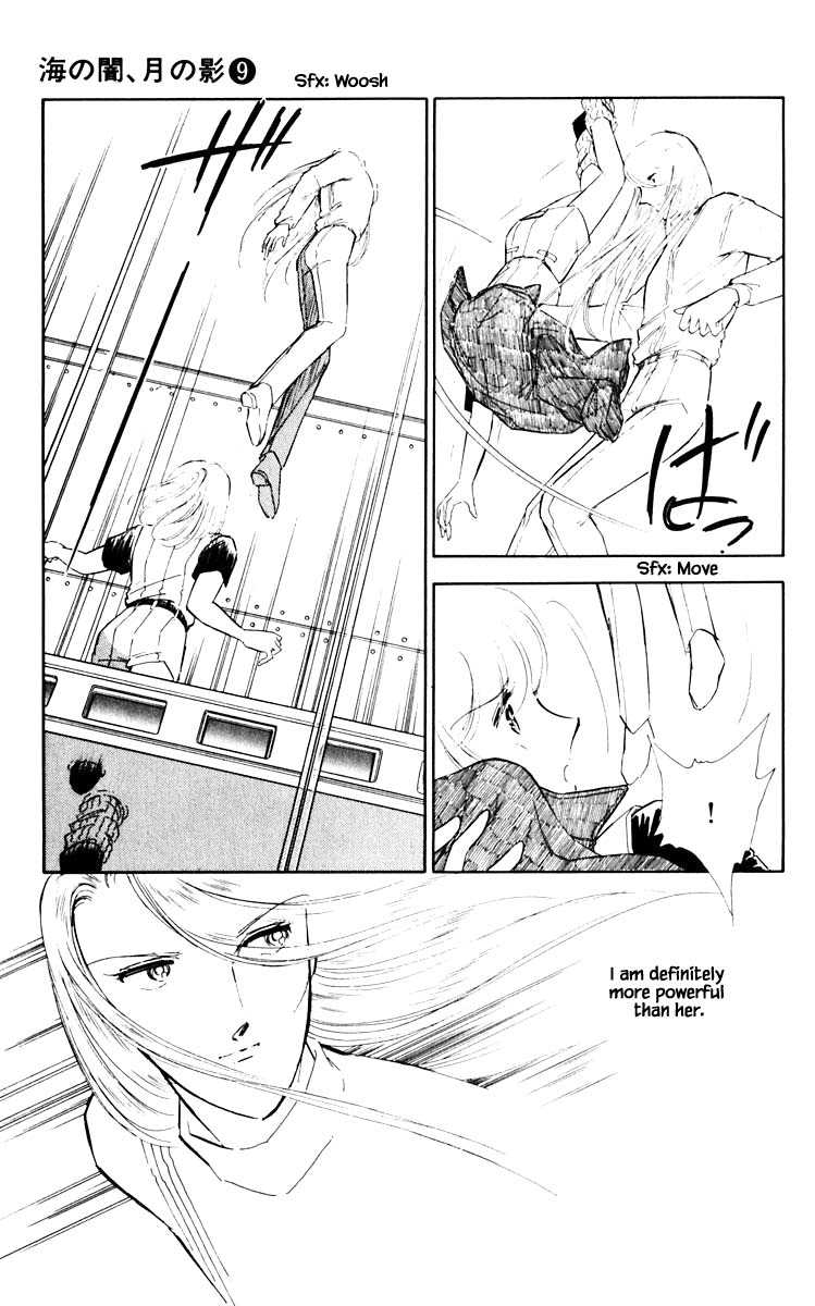 Umi no Yami, Tsuki no Kage Chapter 58 page 10 - Chapter 58