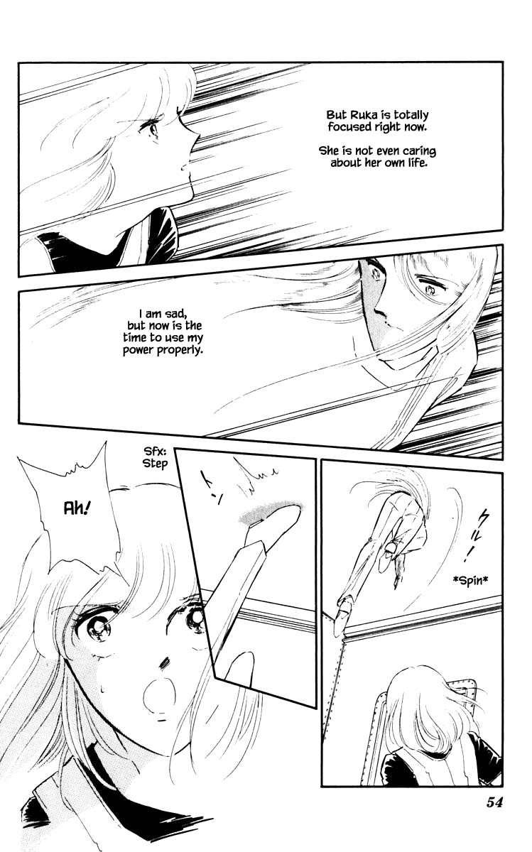 Umi no Yami, Tsuki no Kage Chapter 58 page 11 - Chapter 58