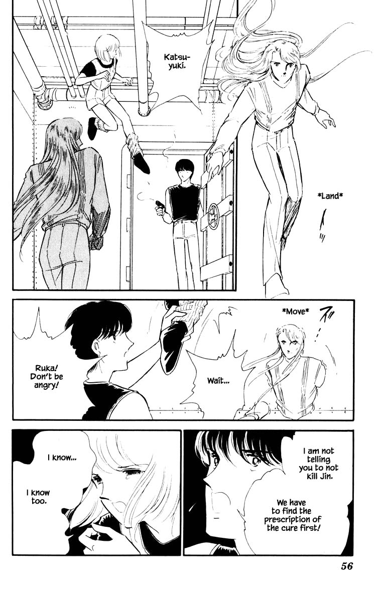 Umi no Yami, Tsuki no Kage Chapter 58 page 13 - Chapter 58