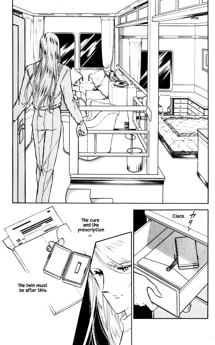 Umi no Yami, Tsuki no Kage Chapter 58 page 16 - Chapter 58
