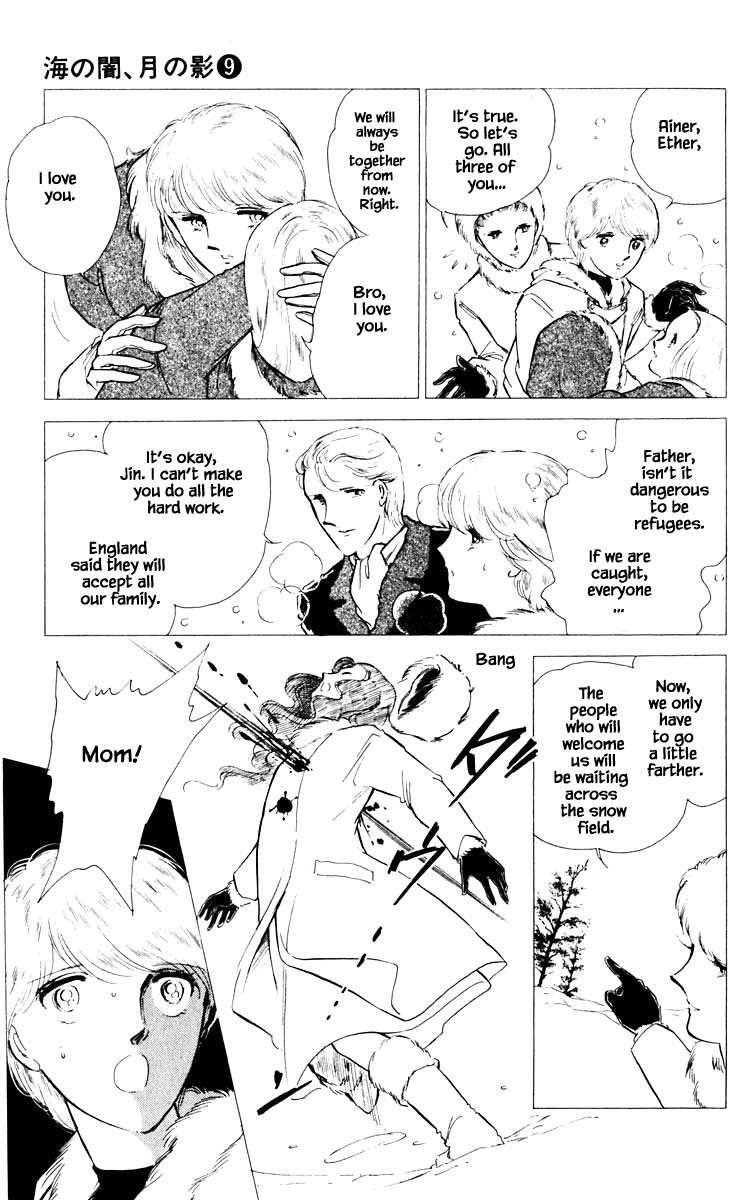 Umi no Yami, Tsuki no Kage Chapter 58 page 18 - Chapter 58
