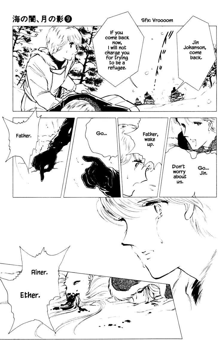 Umi no Yami, Tsuki no Kage Chapter 58 page 20 - Chapter 58