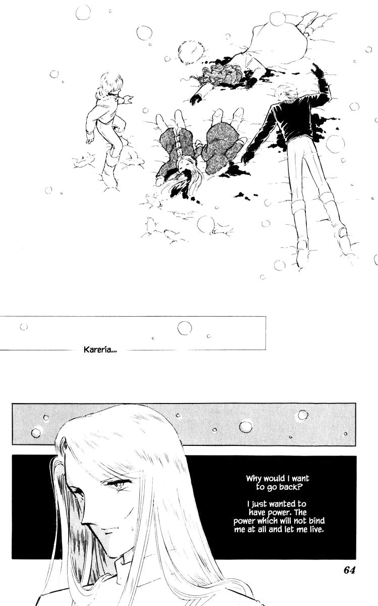 Umi no Yami, Tsuki no Kage Chapter 58 page 21 - Chapter 58