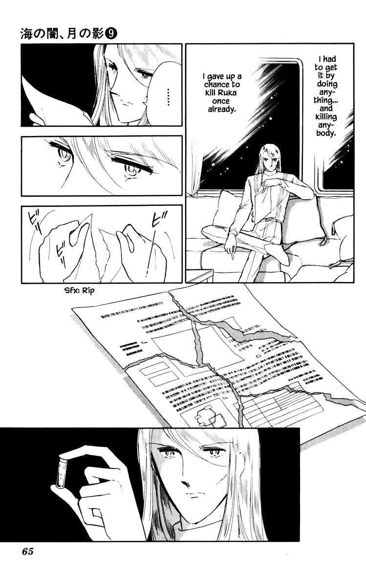 Umi no Yami, Tsuki no Kage Chapter 58 page 22 - Chapter 58