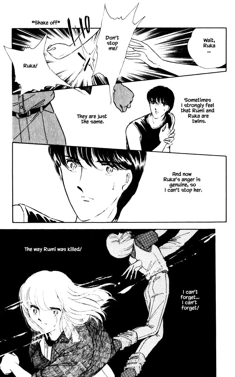 Umi no Yami, Tsuki no Kage Chapter 58 page 4 - Chapter 58