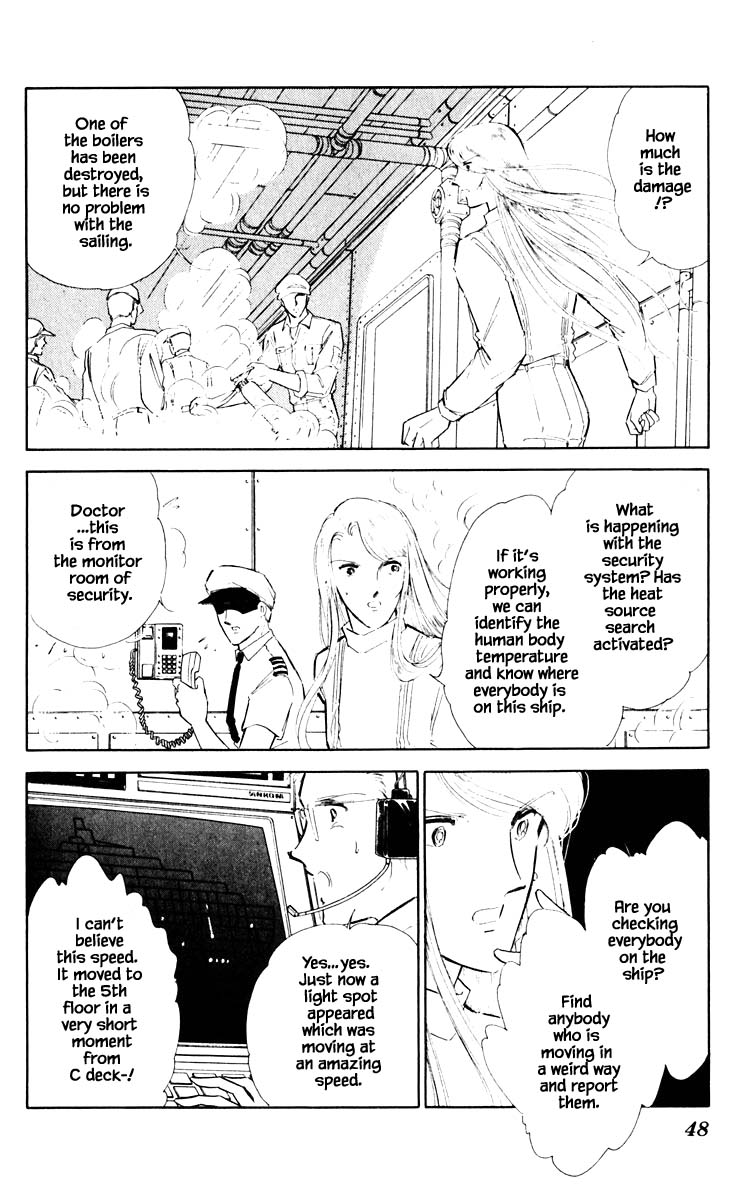Umi no Yami, Tsuki no Kage Chapter 58 page 5 - Chapter 58