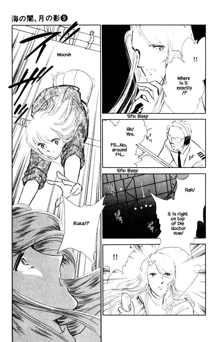 Umi no Yami, Tsuki no Kage Chapter 58 page 6 - Chapter 58