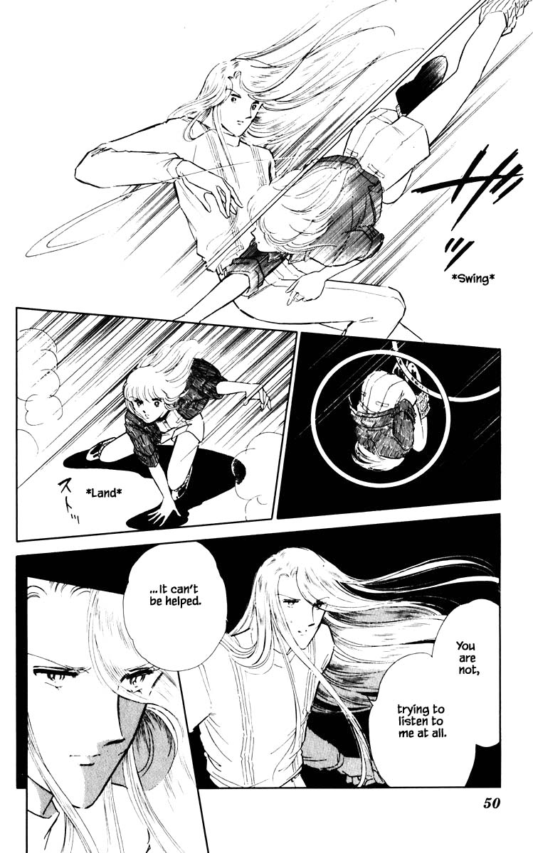 Umi no Yami, Tsuki no Kage Chapter 58 page 7 - Chapter 58