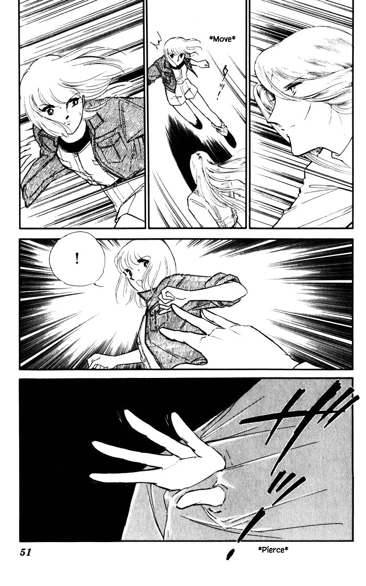 Umi no Yami, Tsuki no Kage Chapter 58 page 8 - Chapter 58