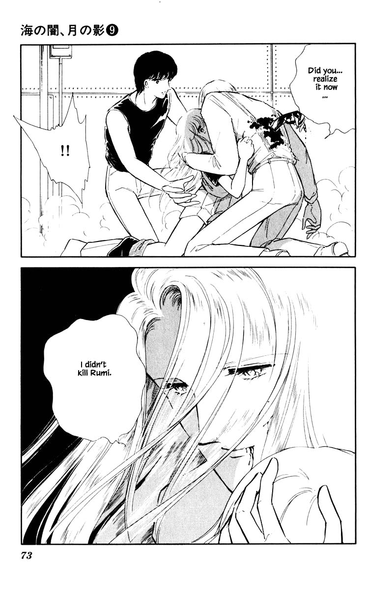 Umi no Yami, Tsuki no Kage Chapter 59 page 10 - Chapter 59