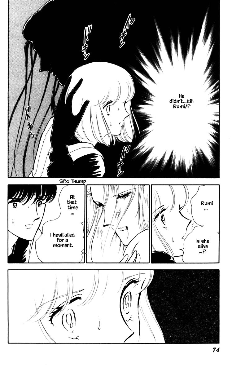 Umi no Yami, Tsuki no Kage Chapter 59 page 11 - Chapter 59