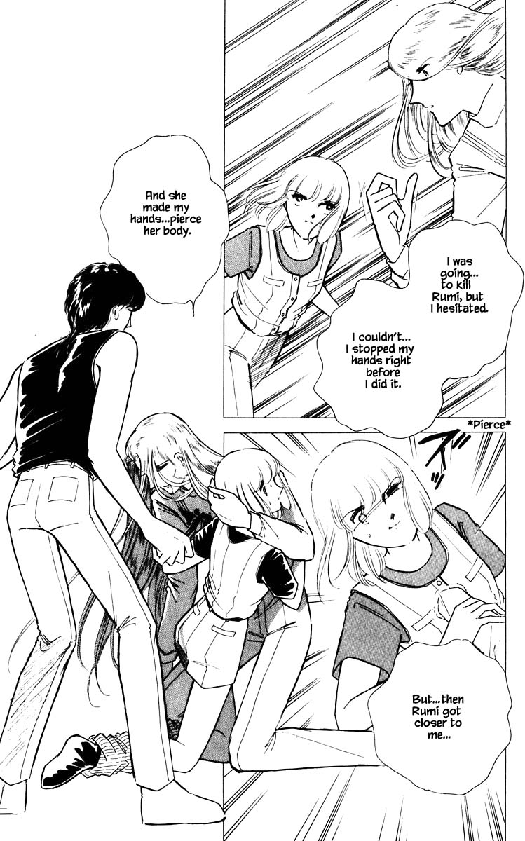 Umi no Yami, Tsuki no Kage Chapter 59 page 12 - Chapter 59