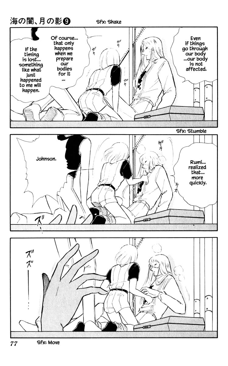 Umi no Yami, Tsuki no Kage Chapter 59 page 14 - Chapter 59