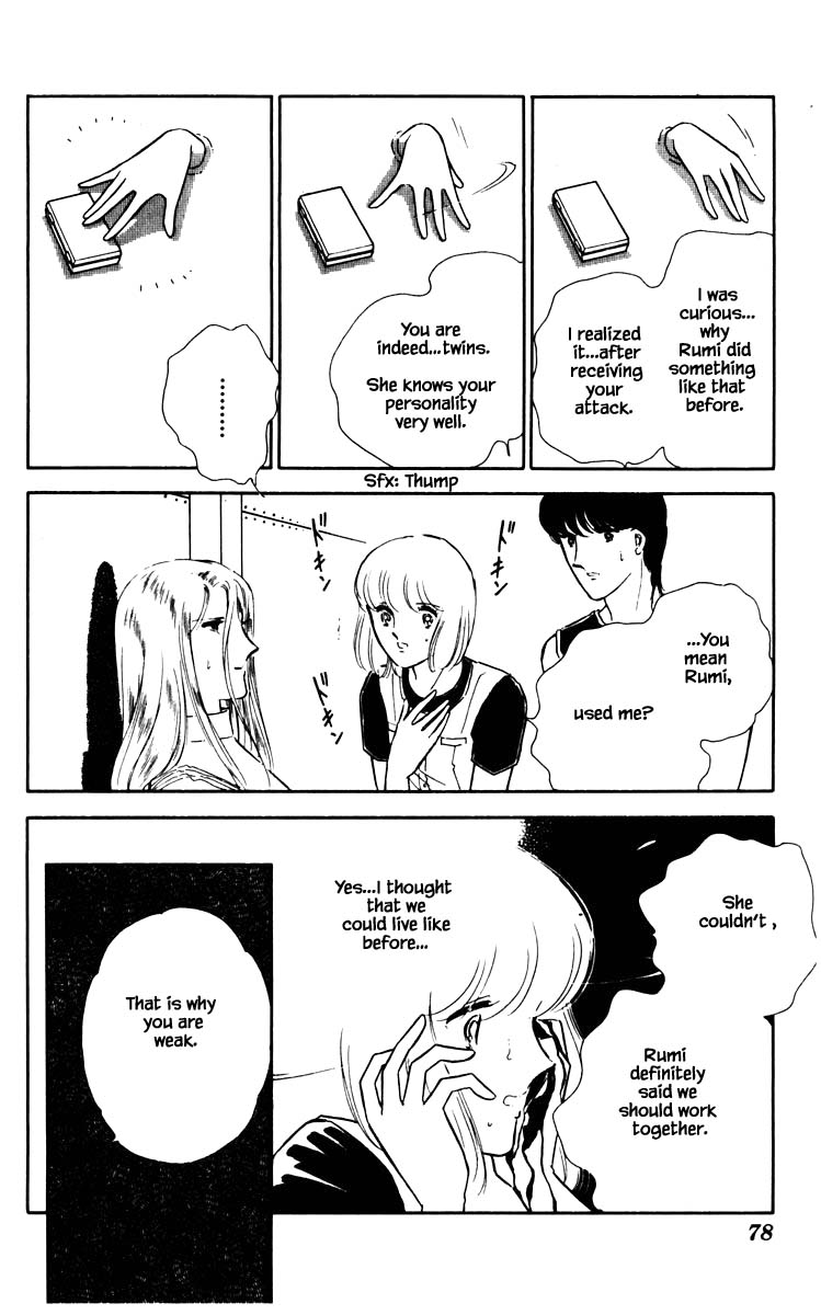 Umi no Yami, Tsuki no Kage Chapter 59 page 15 - Chapter 59