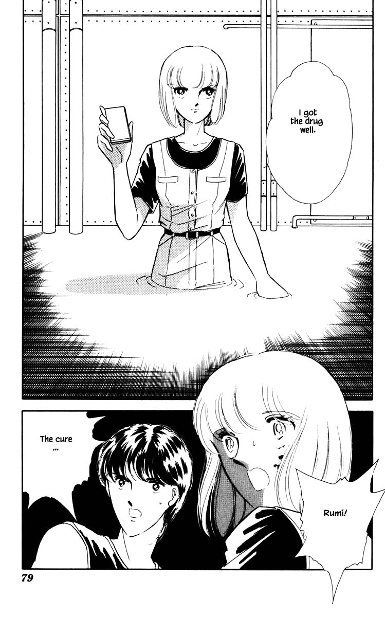 Umi no Yami, Tsuki no Kage Chapter 59 page 16 - Chapter 59