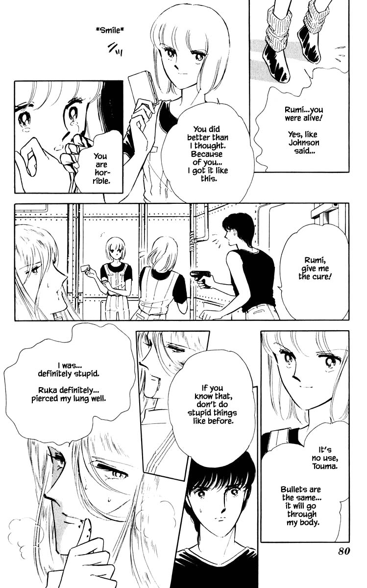 Umi no Yami, Tsuki no Kage Chapter 59 page 17 - Chapter 59