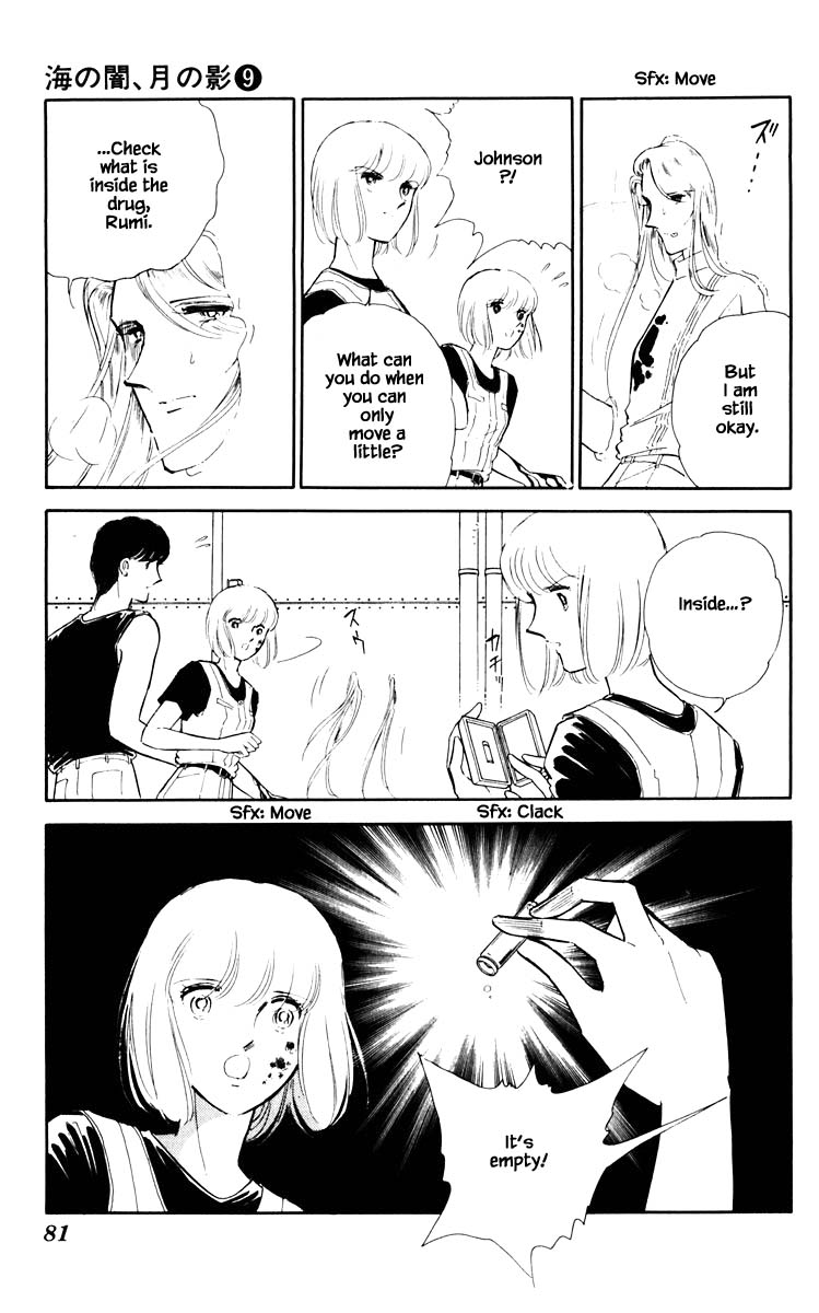 Umi no Yami, Tsuki no Kage Chapter 59 page 18 - Chapter 59