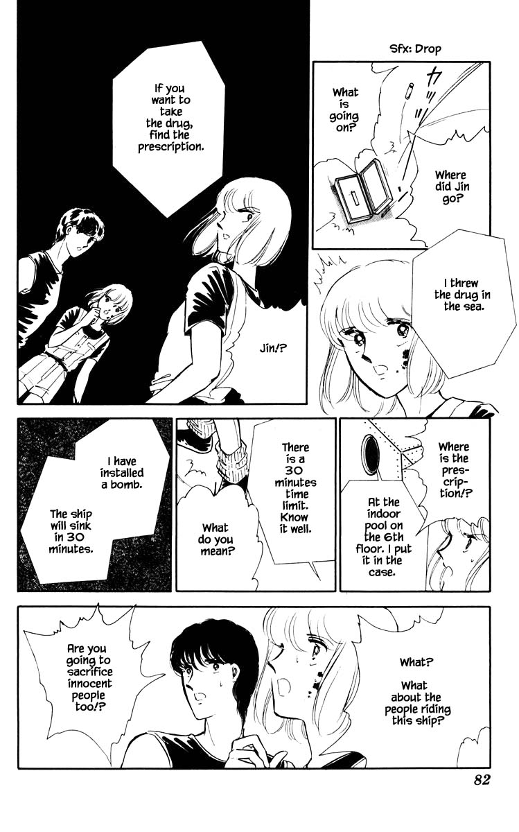 Umi no Yami, Tsuki no Kage Chapter 59 page 19 - Chapter 59