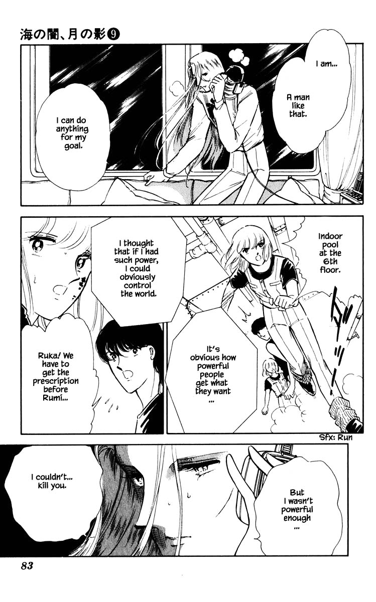Umi no Yami, Tsuki no Kage Chapter 59 page 20 - Chapter 59