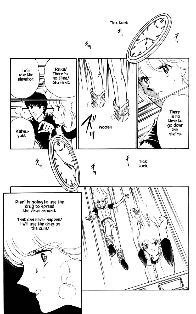 Umi no Yami, Tsuki no Kage Chapter 59 page 22 - Chapter 59