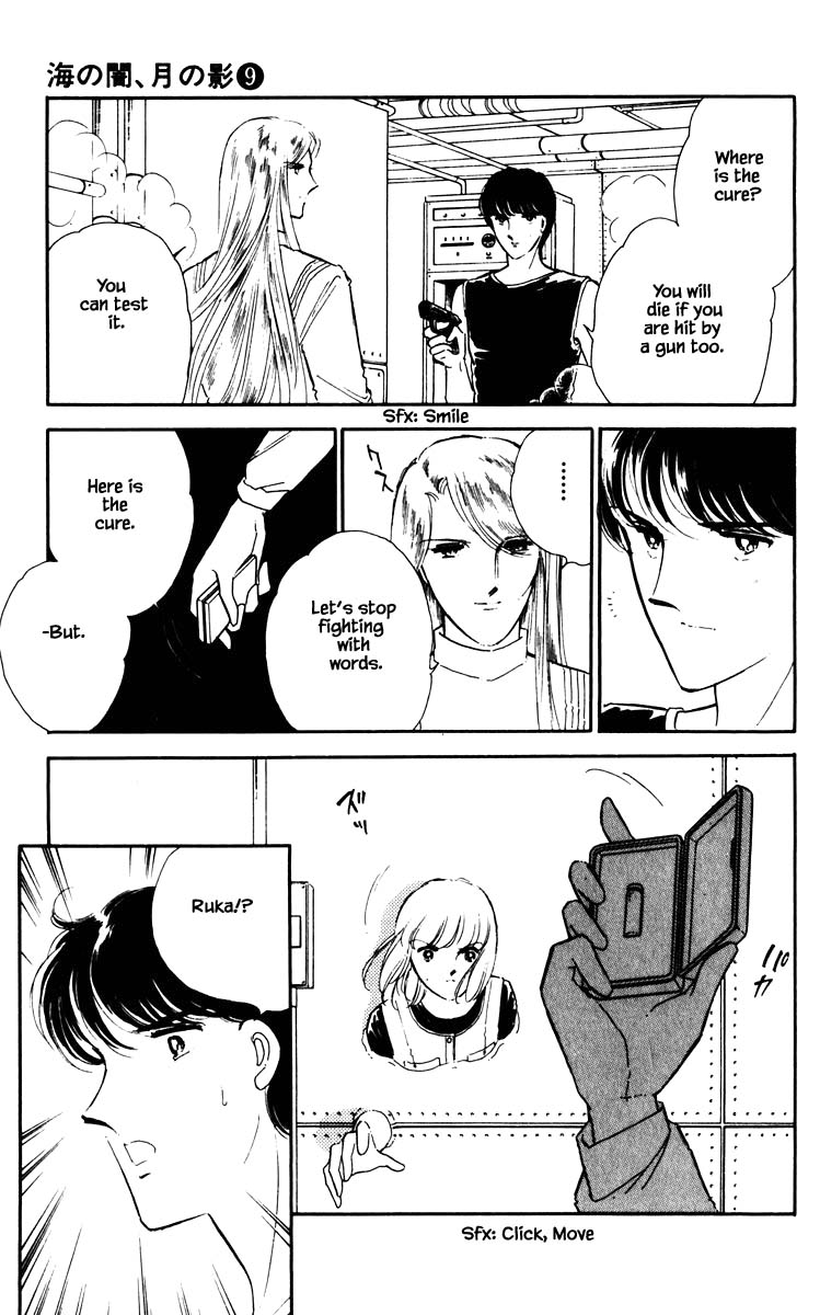 Umi no Yami, Tsuki no Kage Chapter 59 page 4 - Chapter 59