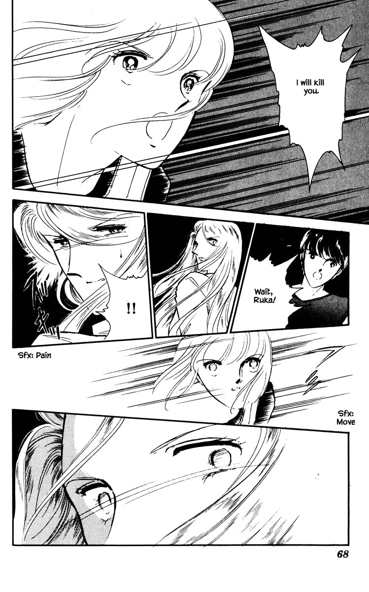 Umi no Yami, Tsuki no Kage Chapter 59 page 5 - Chapter 59