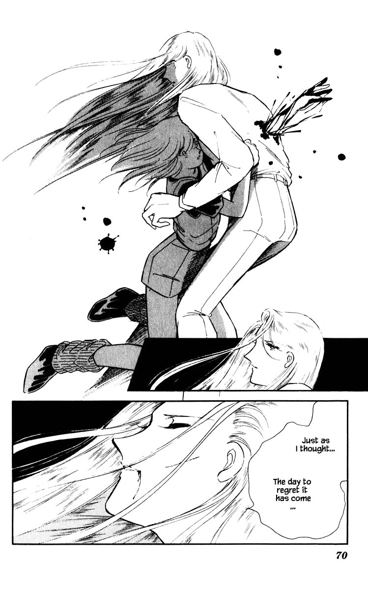 Umi no Yami, Tsuki no Kage Chapter 59 page 7 - Chapter 59