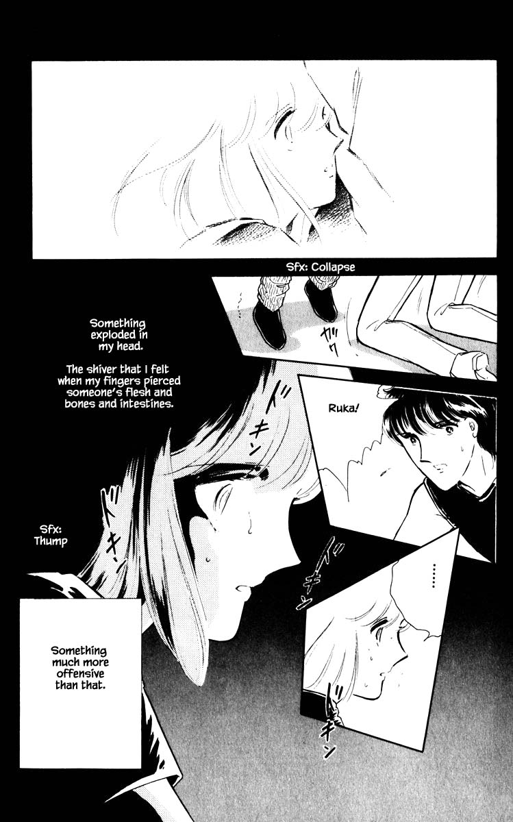 Umi no Yami, Tsuki no Kage Chapter 59 page 8 - Chapter 59