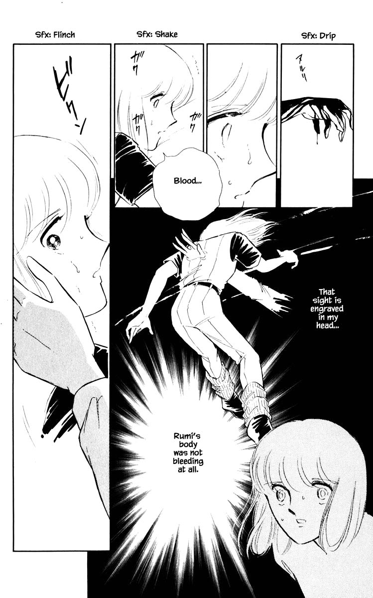 Umi no Yami, Tsuki no Kage Chapter 59 page 9 - Chapter 59
