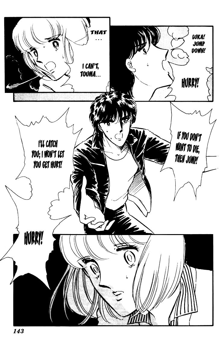 Umi no Yami, Tsuki no Kage Chapter 6 page 10 - Chapter 6
