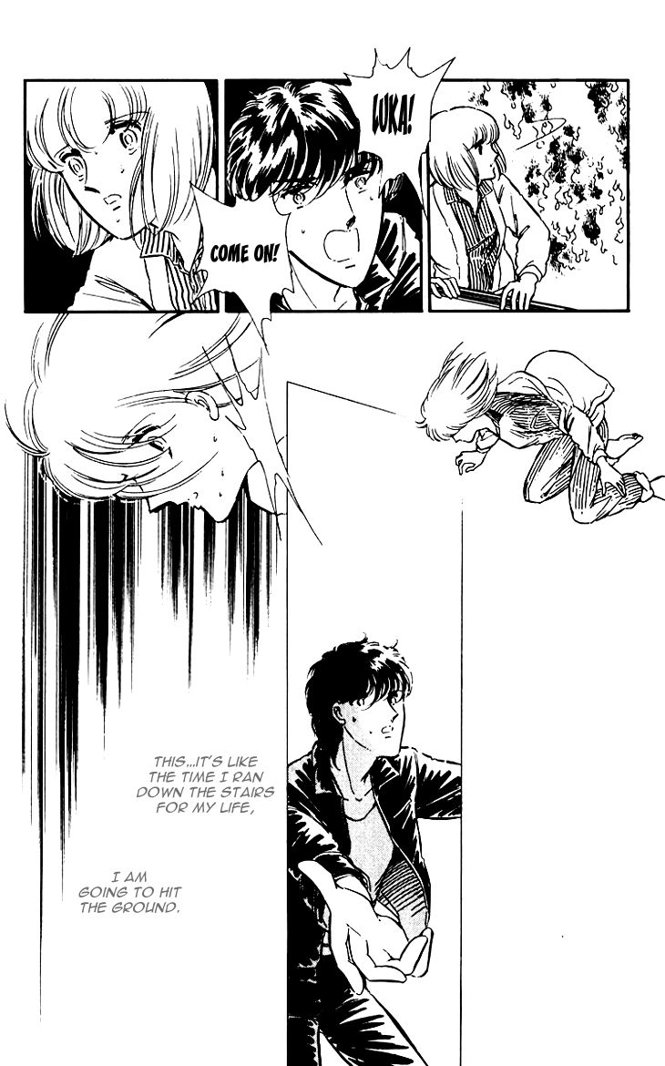 Umi no Yami, Tsuki no Kage Chapter 6 page 11 - Chapter 6