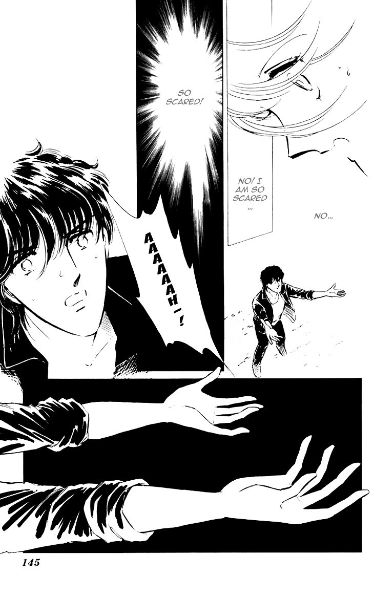 Umi no Yami, Tsuki no Kage Chapter 6 page 12 - Chapter 6
