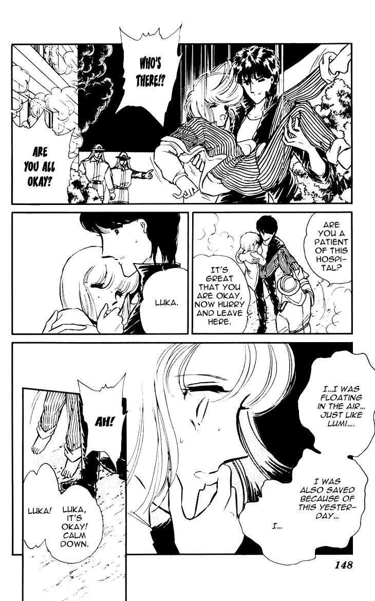 Umi no Yami, Tsuki no Kage Chapter 6 page 15 - Chapter 6