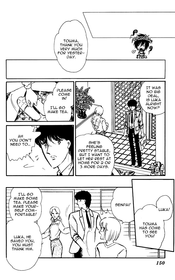 Umi no Yami, Tsuki no Kage Chapter 6 page 17 - Chapter 6