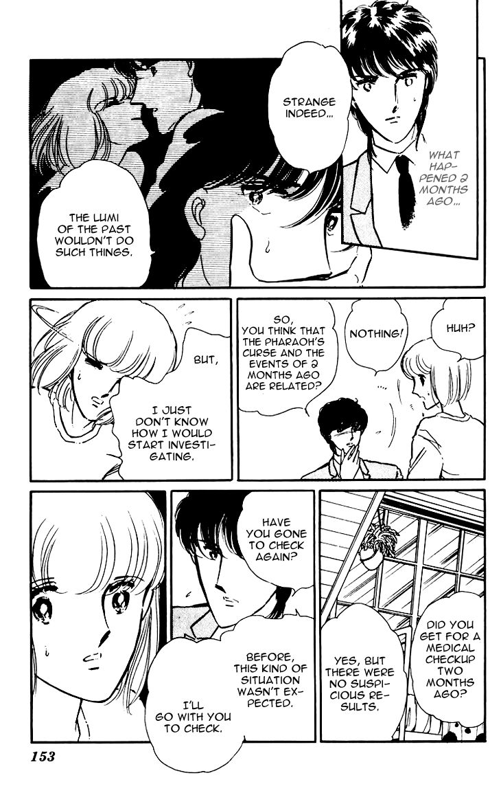 Umi no Yami, Tsuki no Kage Chapter 6 page 20 - Chapter 6