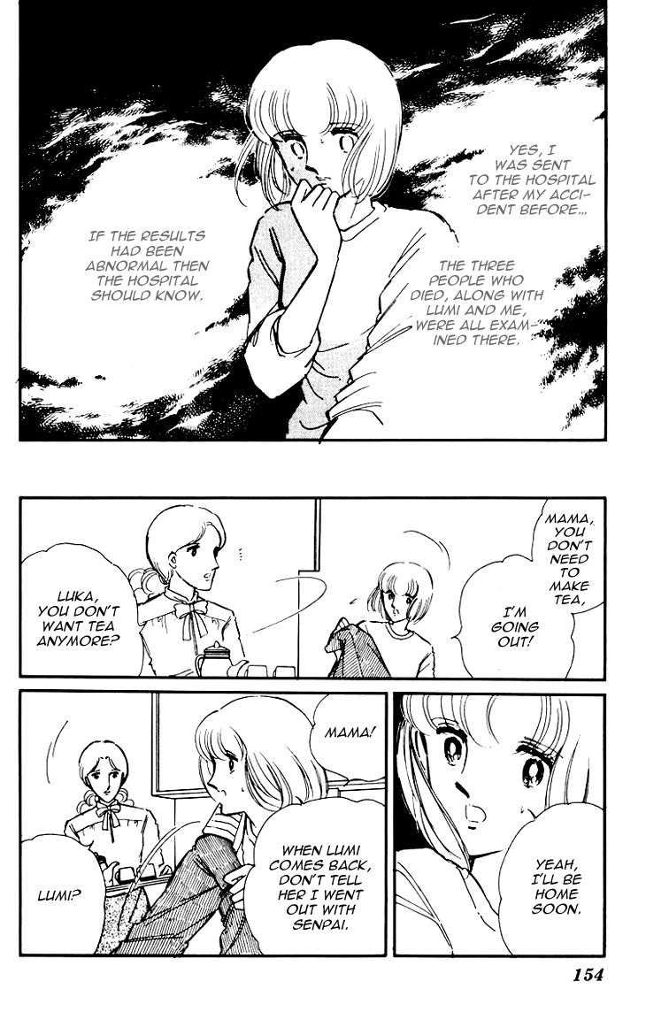 Umi no Yami, Tsuki no Kage Chapter 6 page 21 - Chapter 6
