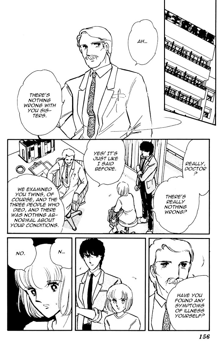 Umi no Yami, Tsuki no Kage Chapter 6 page 23 - Chapter 6