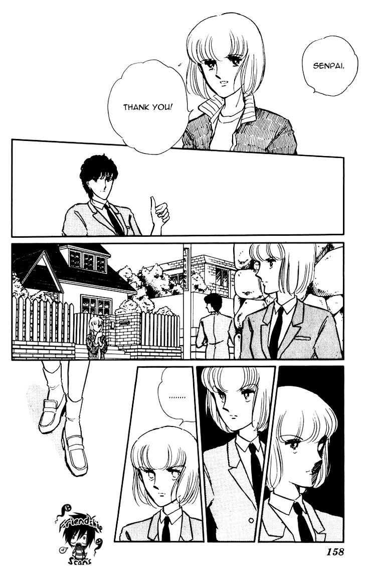 Umi no Yami, Tsuki no Kage Chapter 6 page 25 - Chapter 6