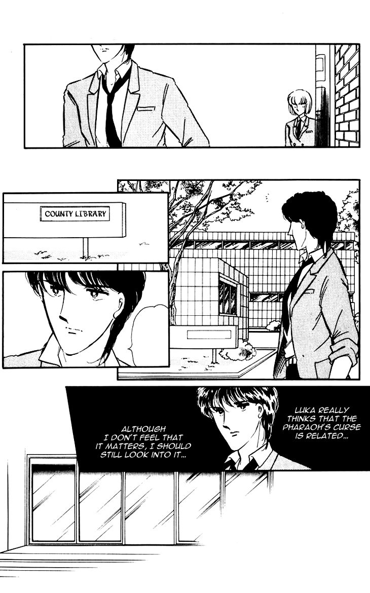 Umi no Yami, Tsuki no Kage Chapter 6 page 26 - Chapter 6