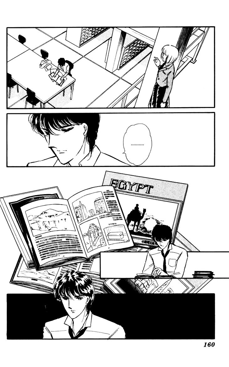 Umi no Yami, Tsuki no Kage Chapter 6 page 27 - Chapter 6