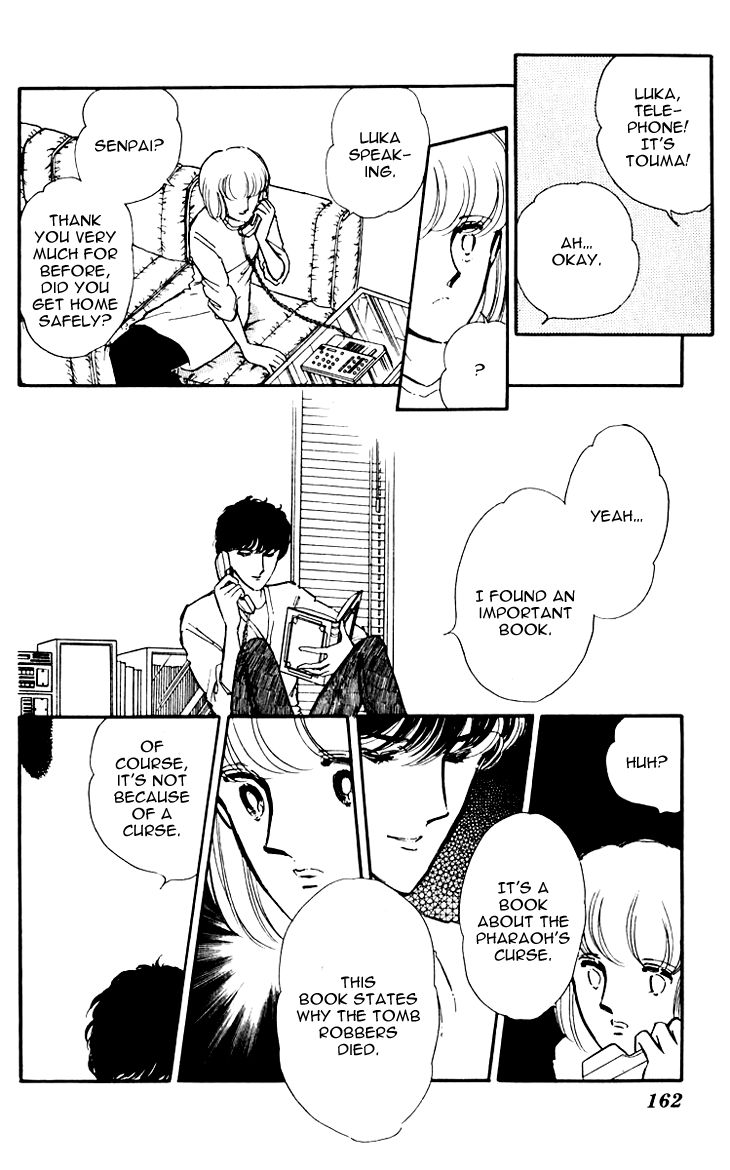 Umi no Yami, Tsuki no Kage Chapter 6 page 29 - Chapter 6